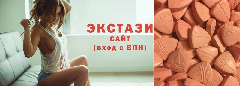 ЭКСТАЗИ Дубай  OMG как войти  Нижние Серги 